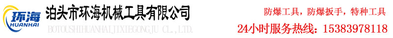 泊頭市歐科悅機(jī)械有限公司